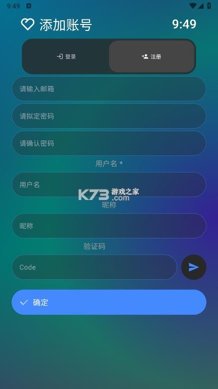 灵应用商店 v3.2.4 官方下载 截图