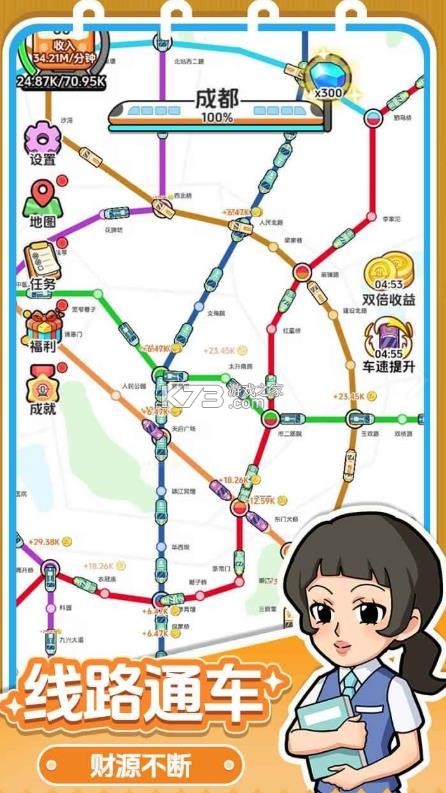 放置地铁大亨 v1.0.0 游戏下载 截图