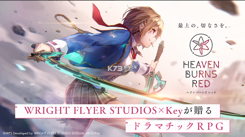 红烧天堂 v6.9.5 国际服 截图