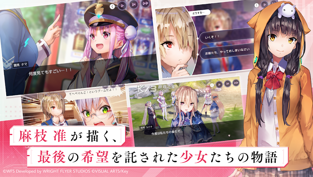 红烧天堂 v6.9.5 国际服 截图