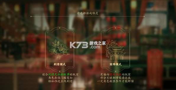 花满楼 v1.2 免费下载 截图