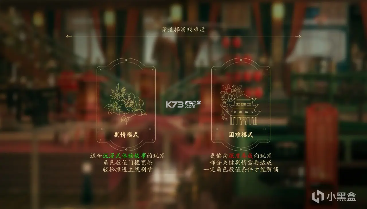 花满楼 v1.2 免费下载 截图