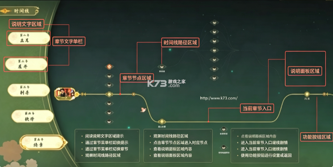 花满楼 v1.2 免费下载 截图