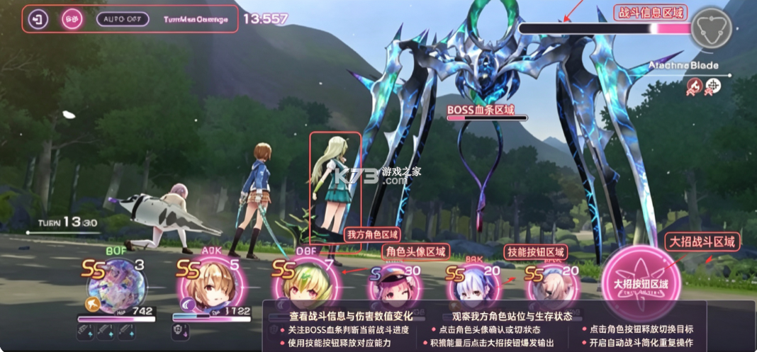 红烧天堂 v6.9.5 国际服 截图