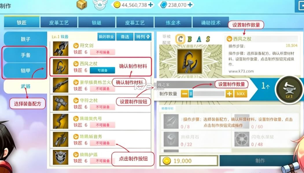 露娜蓝色大陆 v1.0.850 手游 截图