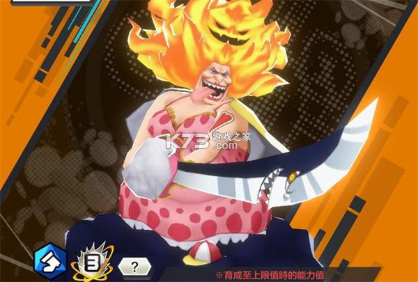 海贼王赏金猎人 v93010 国际服下载 截图