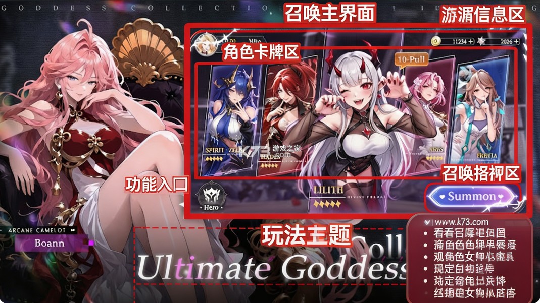 神圣王座 v1.0.0 国际服下载 截图