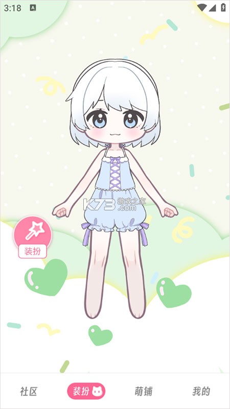 萌屿 v1.5.5 app下载 截图