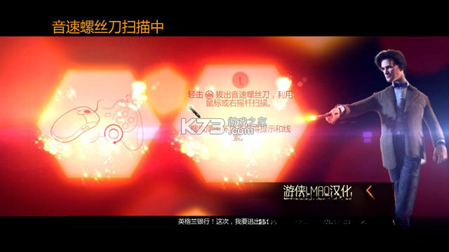 神秘博士永恒之钟 游戏下载 截图