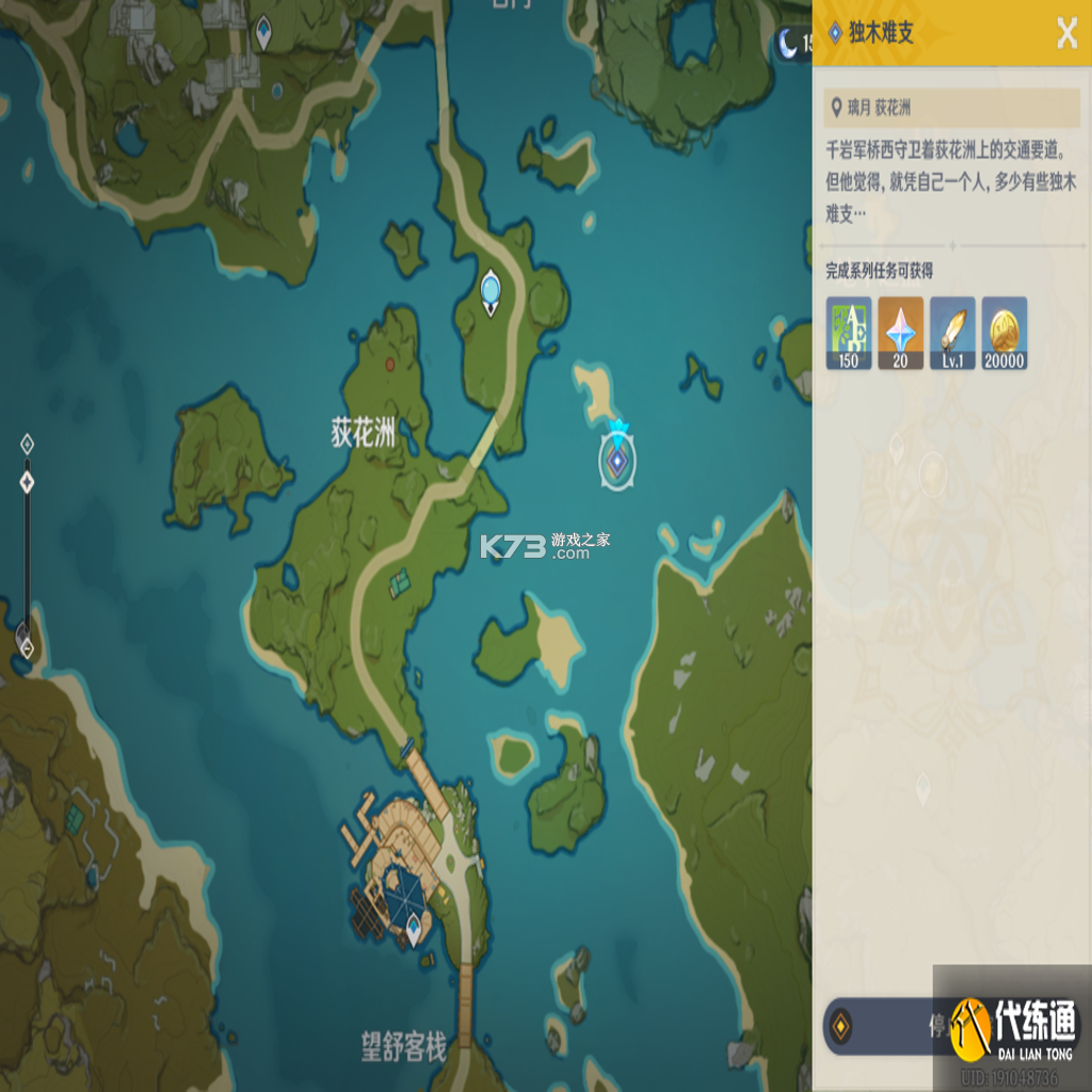 原基 游戏下载 原基 游戏下载