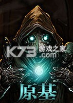 原基游戏下载