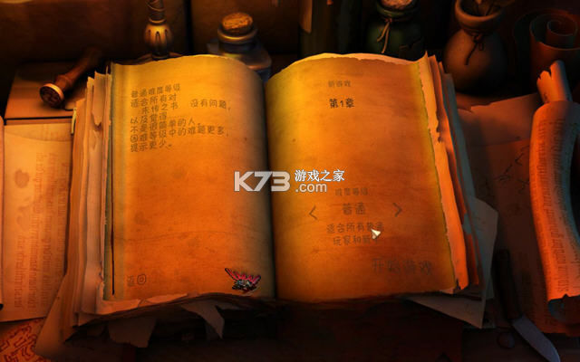 未传之书怪物编年史 免费下载 截图