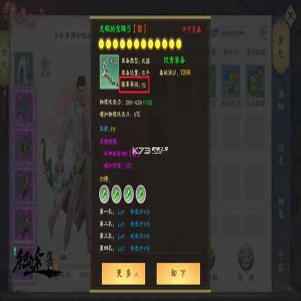 The Left绿色版 免安装版下载 截图