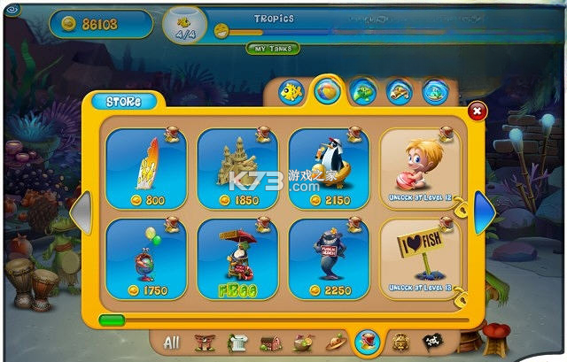 鱼之王国3 游戏 截图