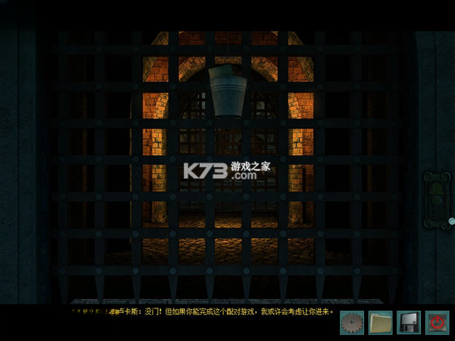 南希朱尔禁锢的诅咒 下载电脑版 截图