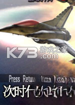 次时代大黄蜂pc版