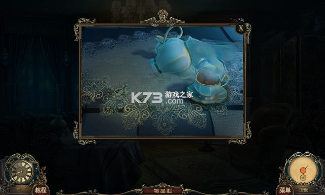 边缘意识2孤心杀手 游戏 截图