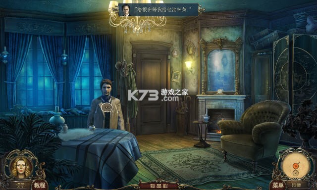 边缘意识2孤心杀手 游戏 截图