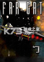 星空之门 免安装版下载