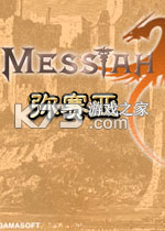 弥赛亚 电脑版下载