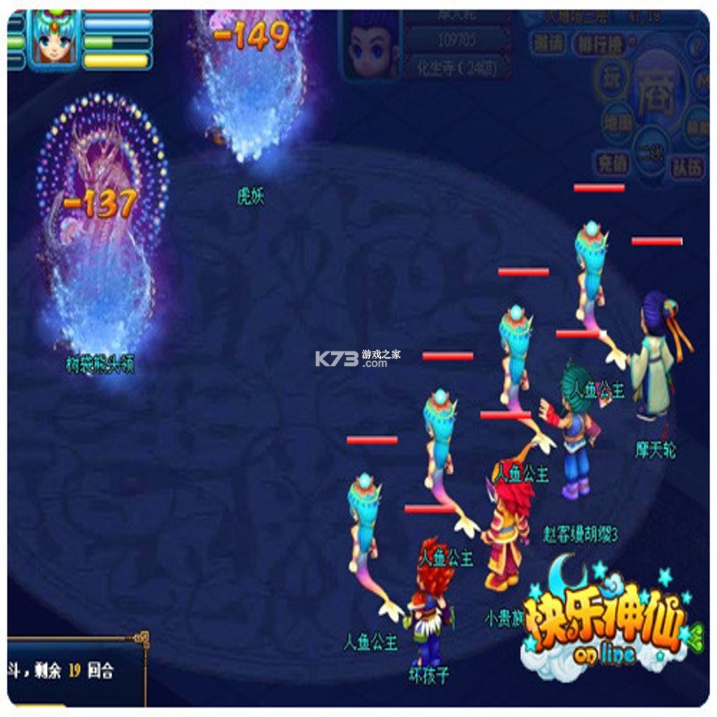 快乐神仙 下载电脑版 快乐神仙 下载电脑版