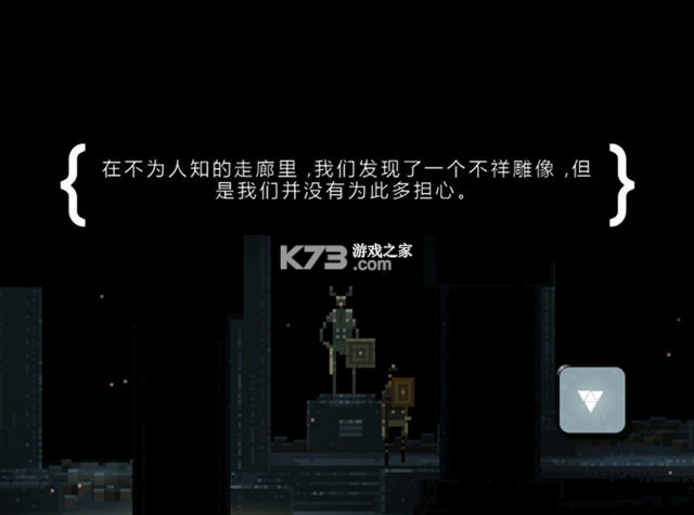 超级兄弟剑与巫术 中文版绿色版 截图