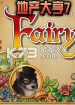 地产大亨7 硬盘版下载