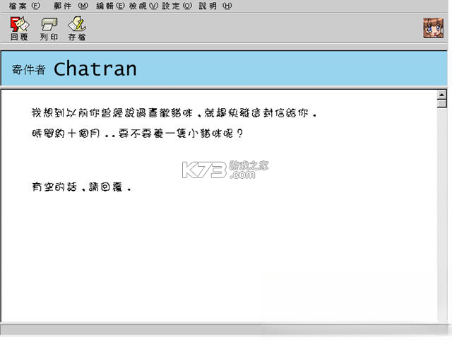 卡哇伊小猫咪 游戏下载 截图