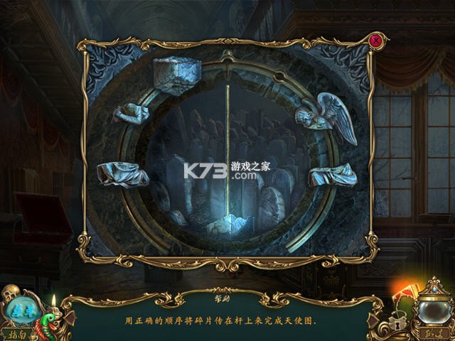 幽灵传说3送葬者 电脑版下载 截图