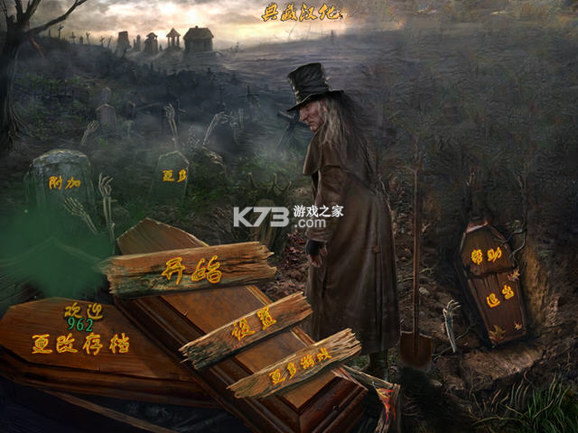 幽灵传说3送葬者 电脑版下载 截图
