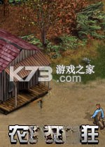 农夫也疯狂游戏下载