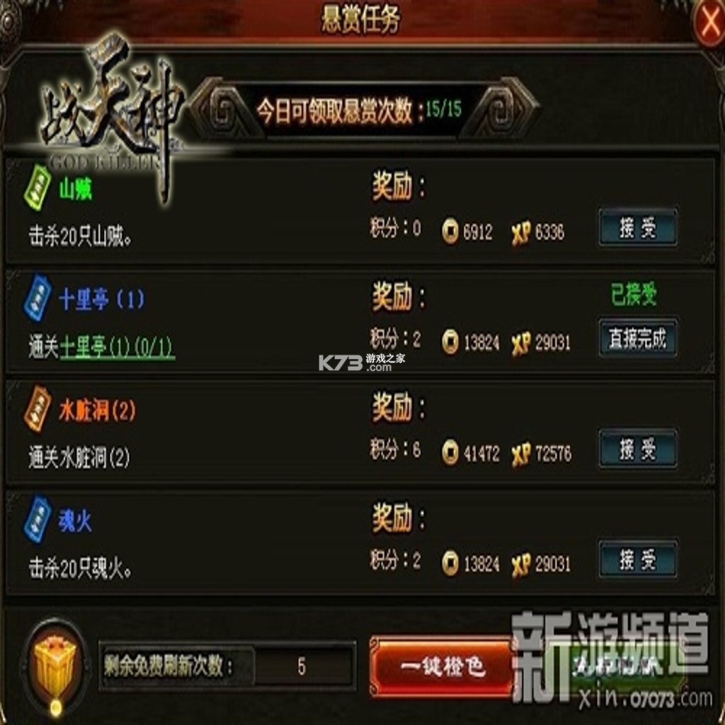 人为财死 下载硬盘版 截图