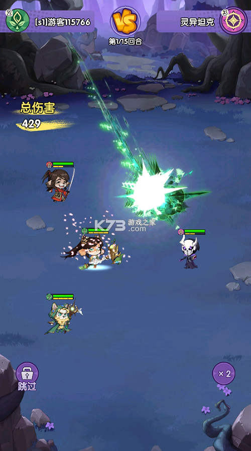 出击英雄岛 v2.1.0 官方正版 截图