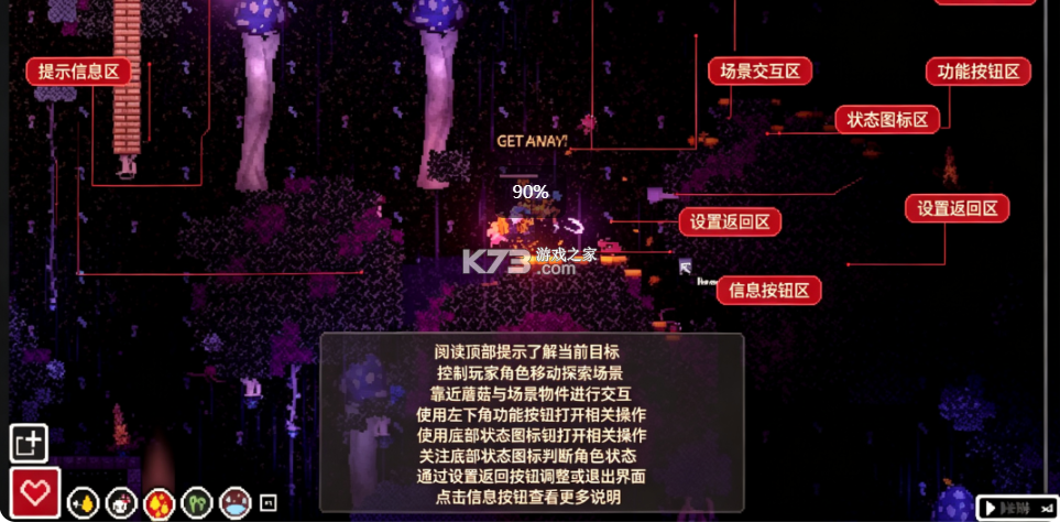 未知伤亡 v10.5.1 手机移植版 截图