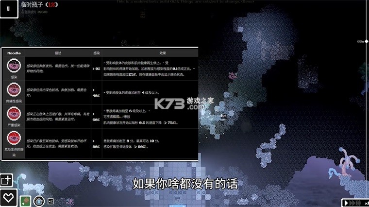未知伤亡 v10.5.1 手机移植版 截图