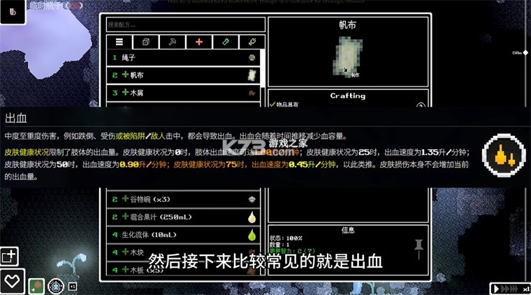 未知伤亡 v10.5.1 手机移植版 截图