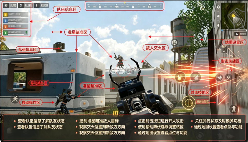 未来之役 v0.9.97.800 手游官方正版下载 截图