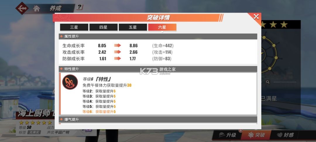 航海王热血航线 v1.28.1 小米版本 截图