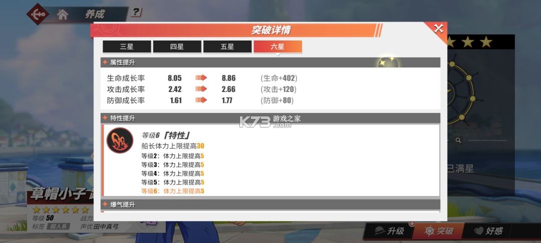 航海王热血航线 v1.28.1 小米版本
