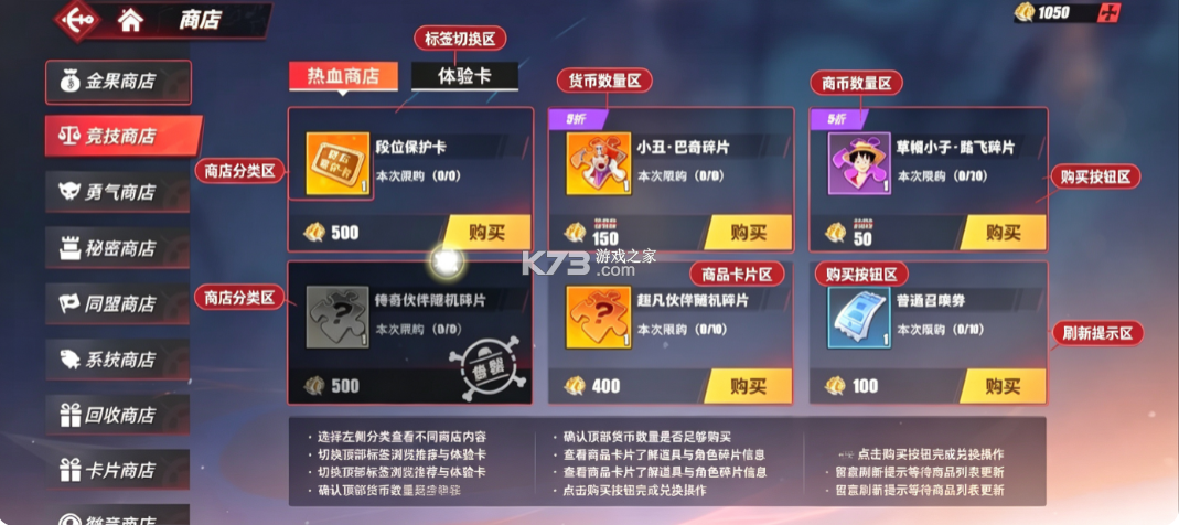 航海王热血航线 v1.28.1 九游版 截图