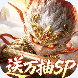 西游神传官方版v1.0.1