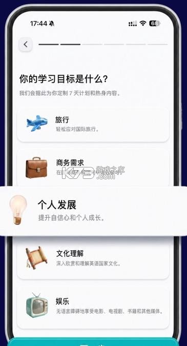 vocay v2.0.5 官方版下载 截图