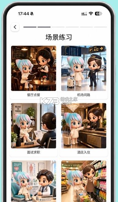 vocay v2.0.5 官方版下载 截图