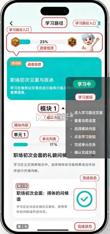 vocay v2.0.5 官方版下载 截图