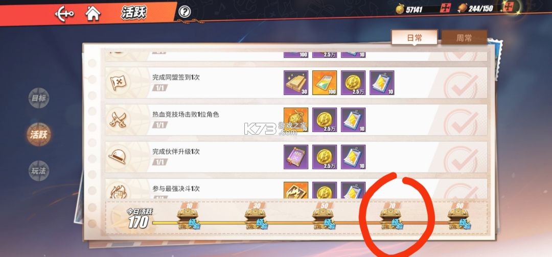 航海王热血航线 v1.28.1 官方正版