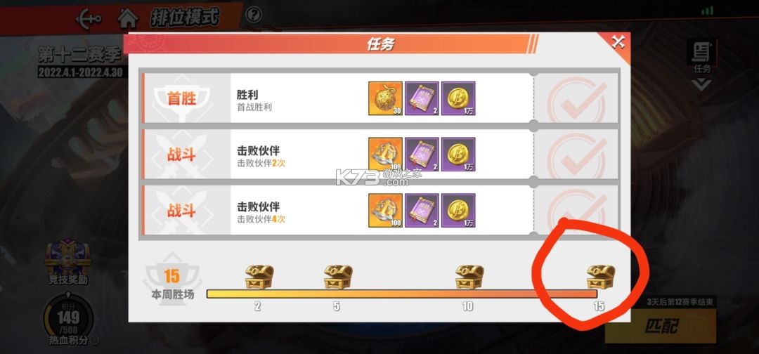 航海王热血航线 v1.28.1 官方正版