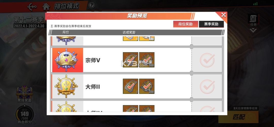 航海王热血航线 v1.28.1 官方正版