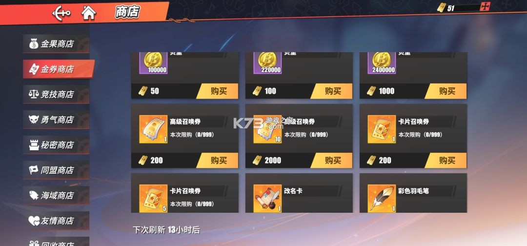 航海王热血航线 v1.28.1 官方正版