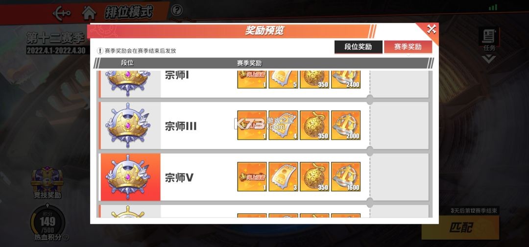 航海王热血航线 v1.28.1 官方正版