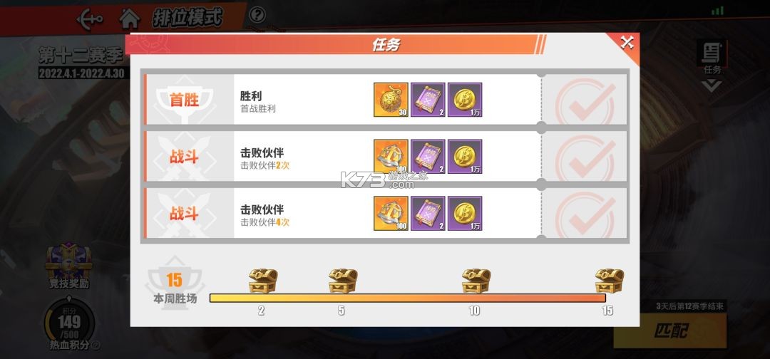 航海王热血航线 v1.28.1 官方正版
